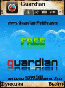 guardian 144 alldown ru