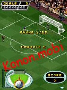 Free Kick Championship k700