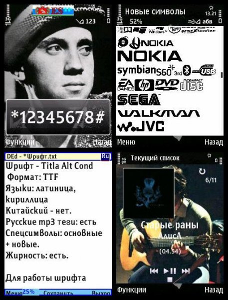Titla Alt Cond