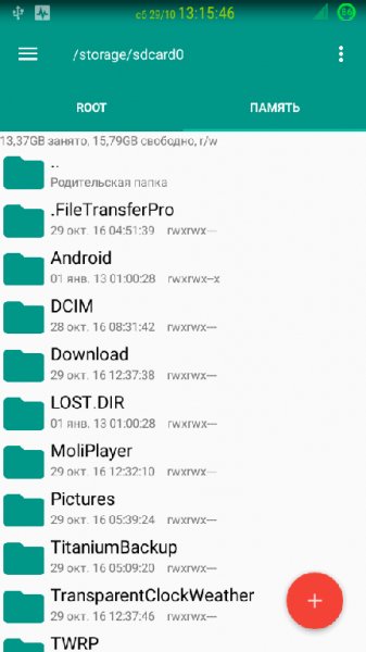 RootExplorer v4.0.4MOD