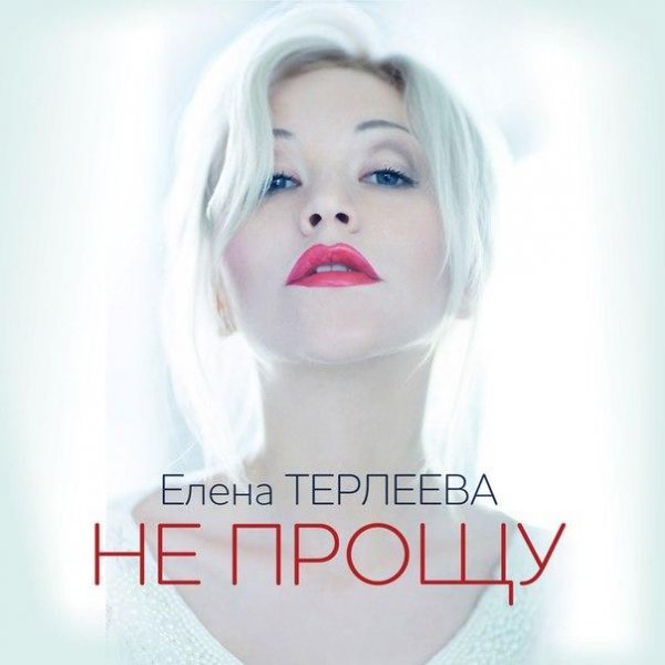 новинки музыки 2015