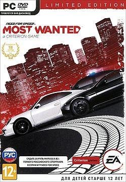 Сохранения на Need For Speed Most Wanted 2012