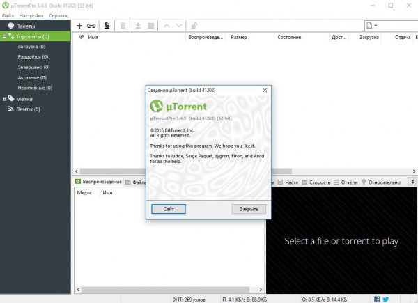 Torrent Pro 3.4.5 RePaK