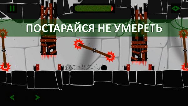 Rock ball (no ads) v1.0