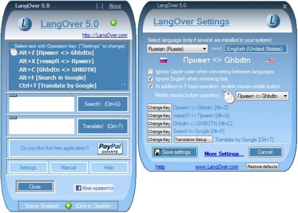 LangOver v5.0.0.38