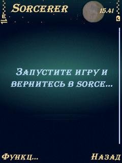 sorcerer 1