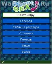 Phone Sex