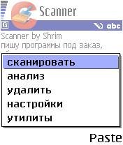 Scanner v.1.2