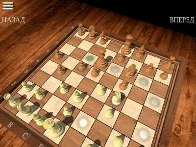 The Chess Free