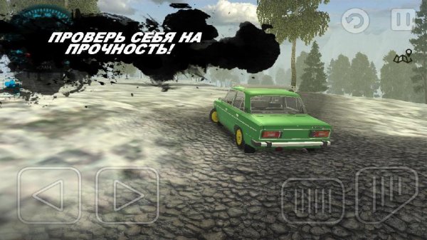 Русские Тачки Лада ВАЗ 2106 v1.0