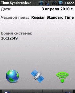 Timesynchronizer v1