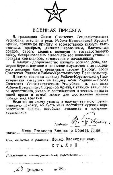 file_101733763