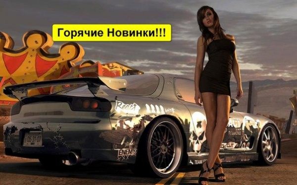 Stranna - Разные