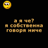 A ja che.Animacija