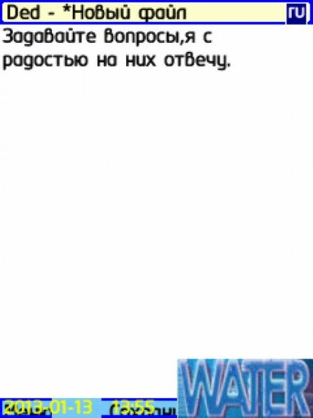 Font Router Man v1.00
