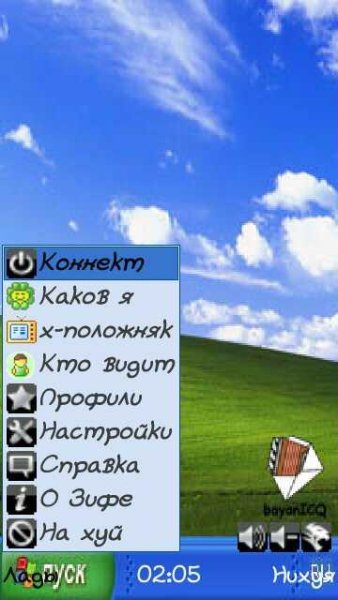 Maga05icq 2