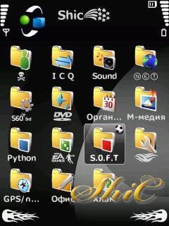 Шрифт Excimer