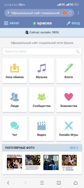 BrowserX v4.8.0 DiMoNuSh5 MoD(865) mod