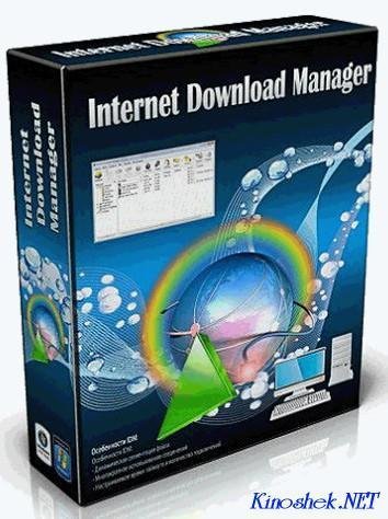 Internet Download Manager 6.09 beta RePa