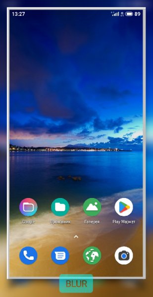 Nova Prime v6.1.6 Blur