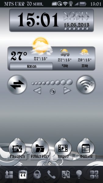 Brightness Widget Silver By Aks79