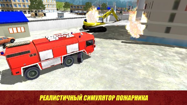Rescue Fire Truck v.1.01