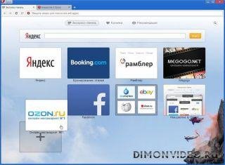 opera developer 29.0.1794.0 setup