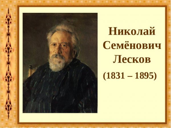 Leskov N S Sobranie sochinenijj v 11 tomakh FB2-nashobmen.o