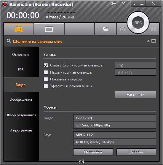 bandicam 2 0 3 674 key