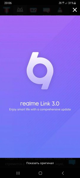 Com.realme.link-218405