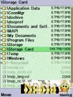 X-plore - v 1.33