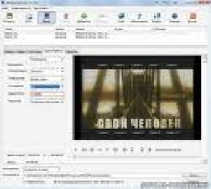 XMedia Recode 2.2.6.5