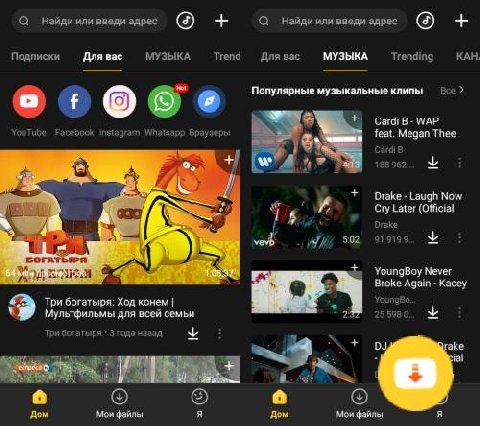 SnapTube v6.25.0.6257110 [Final] [Vip]