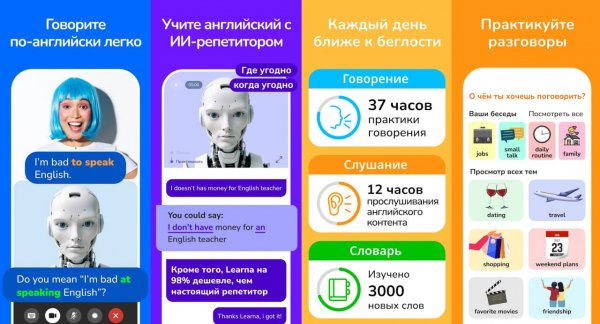 Learna AI Pro v3.0.0