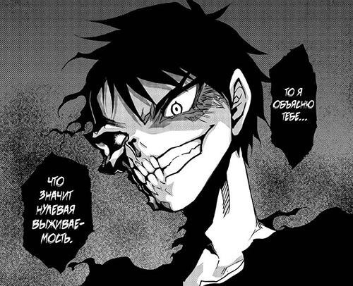 Dungeon Seeker 11