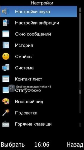 bayanicq