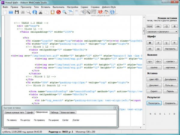 Alaborn Web Create Studio 1.0
