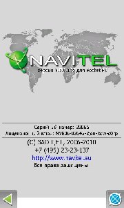 Navitel setup PPC 3 5 0 165