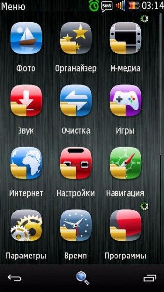 Belle NaviBar 2.0.1 Mod