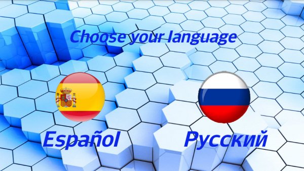 Угадай перевод v 2.1