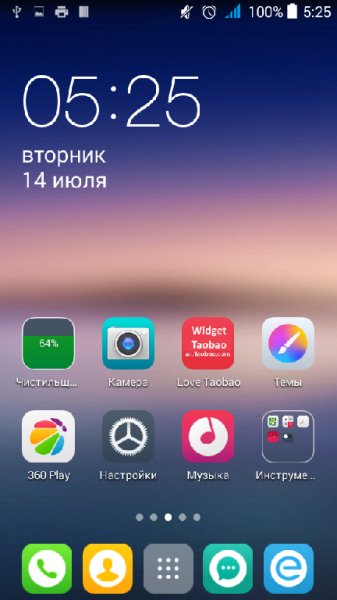 Launcher v7.1.3MOD RUS Cobra1111