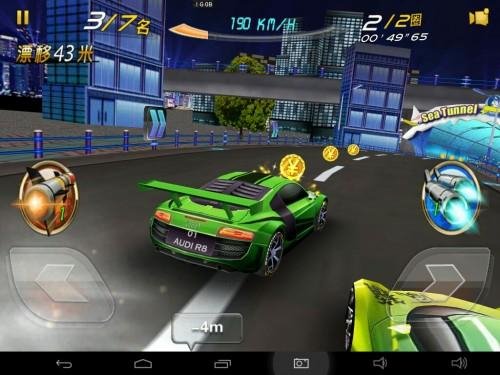 3D Wild Speed - Most Wanted 1.10.04