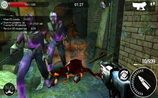 Hellgate London 1.3.2.0