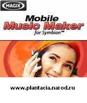 MAGIX.Mobile.Music.Maker.1.01.rus