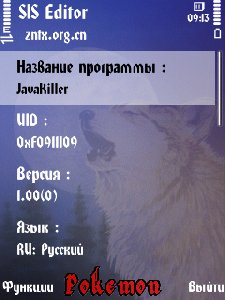SisEditor