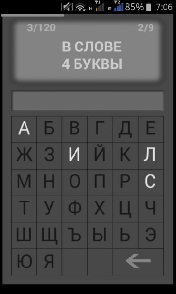 Random Word