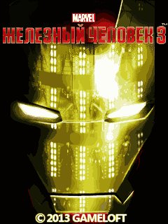 Iron Man 3