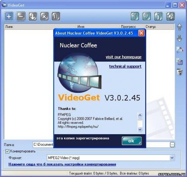 VideoGet Portable 3.0.2.43 MultiLang