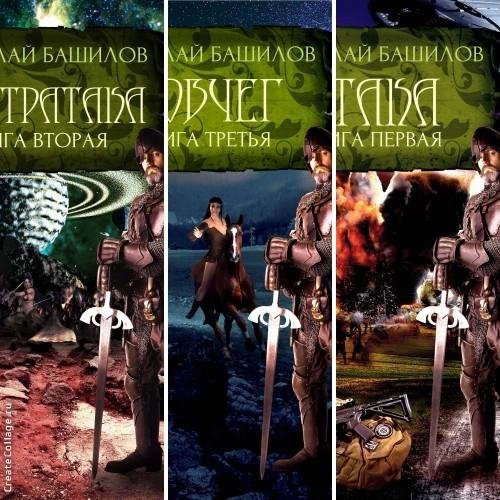 Косморазведчик 1-3