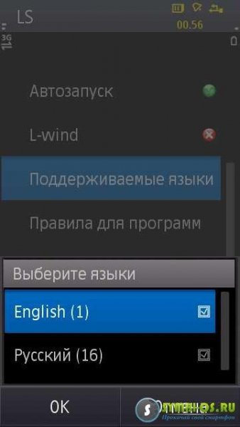 langswitcher 1.5